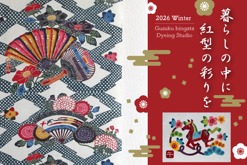 トップページバナー